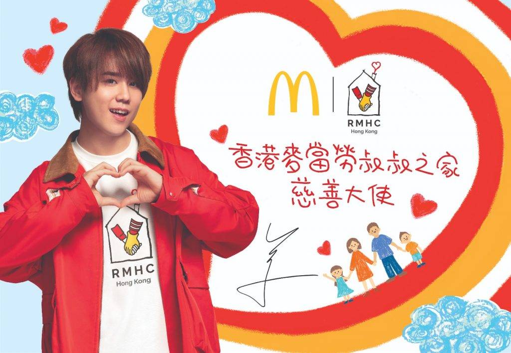 麥當勞 今年由姜濤代言，以身力行支持慈善及運動。