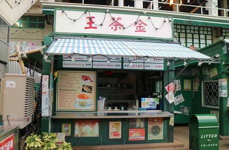海洋公園餐廳 海洋公園餐廳｜金茶王是香港奶茶的知名品牌。
