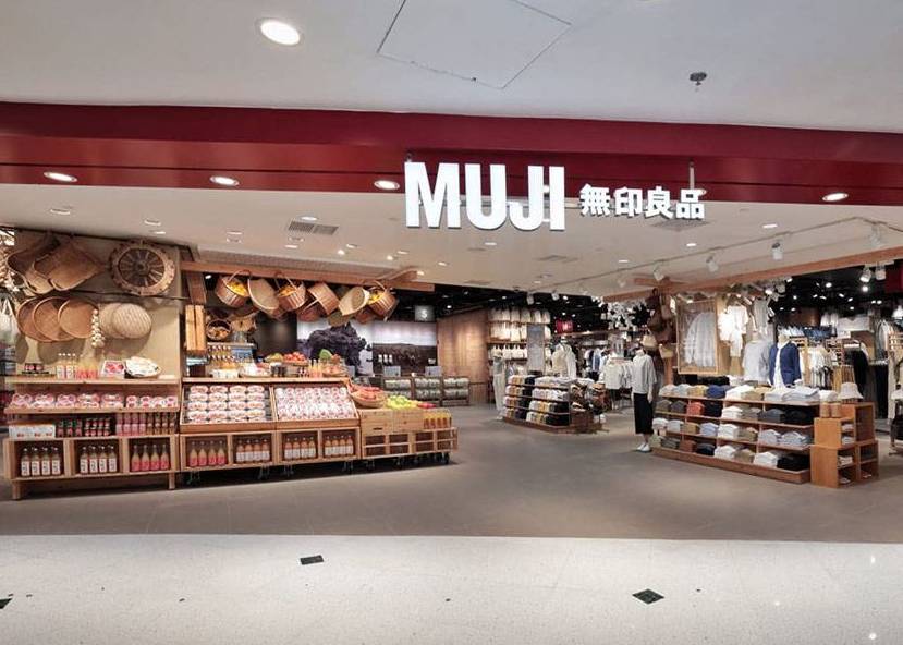 傳MUJI無印良品取代GU進駐皇室堡