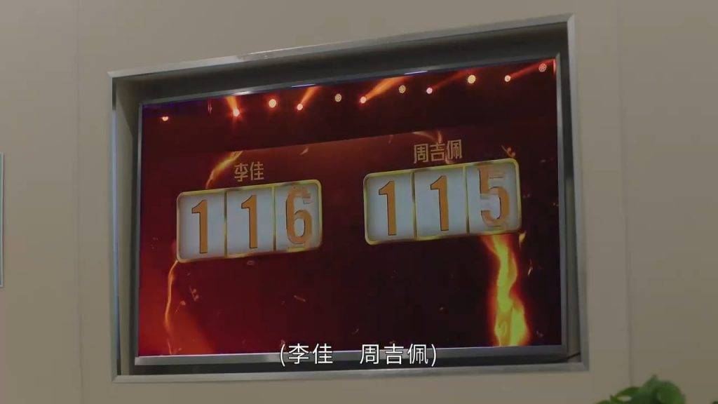 中年好聲音 總決賽 (圖片來源:優酷)