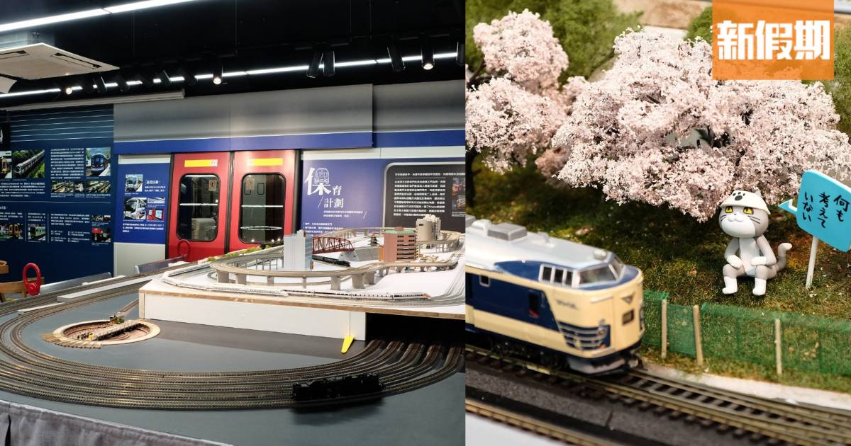 Khaho鐵路模型店觀塘開幕！港鐵列車部件展覽+多款鐵路產品