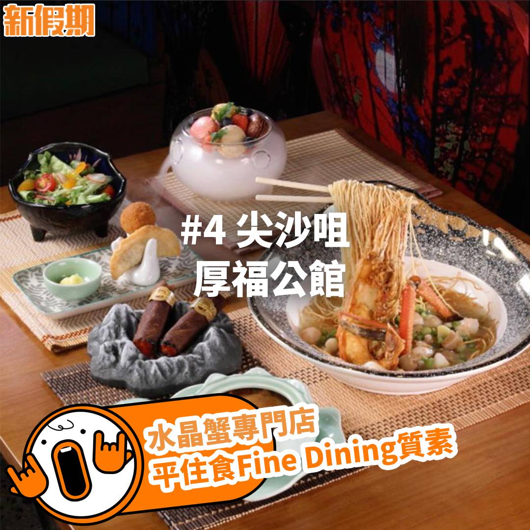 新餐廳2023推介｜6月9大新店：日系茶飲／海景Cafe／甜品網店／多國菜餐廳 飲食 新假期