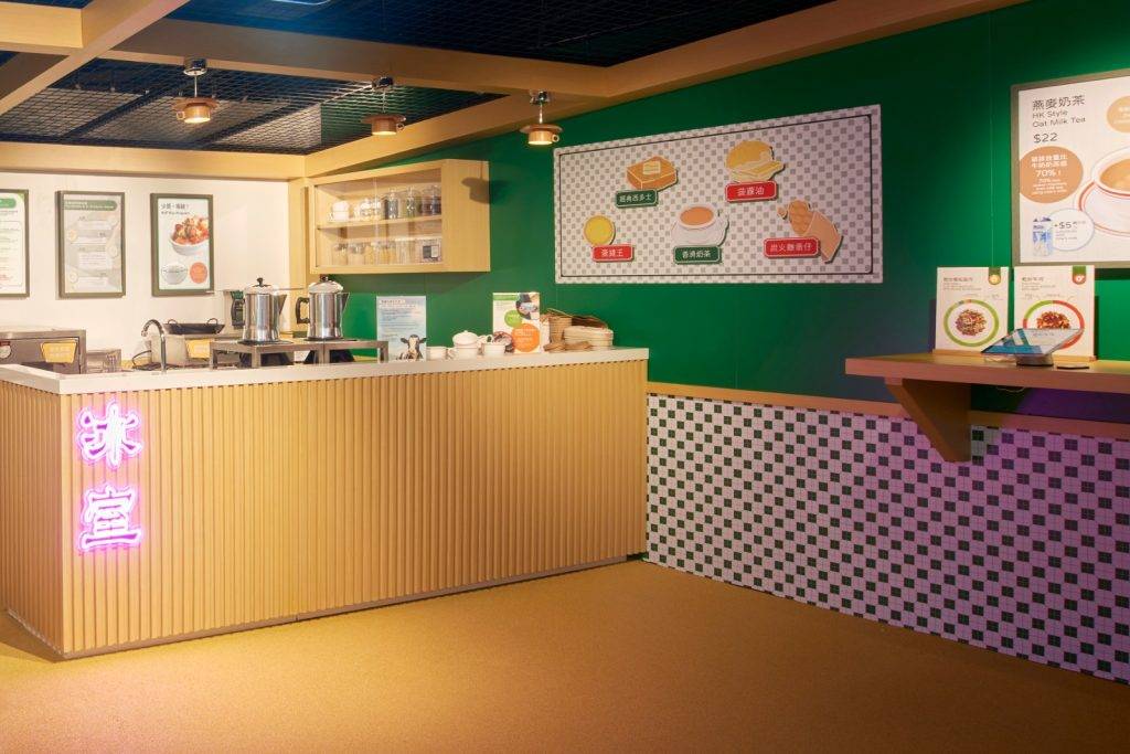 領展可持續未來館 「綠續冰室」示範如何從食材採購、餐牌設計、廚房器材等方面實踐可持續發展，實現「綠」續生活。