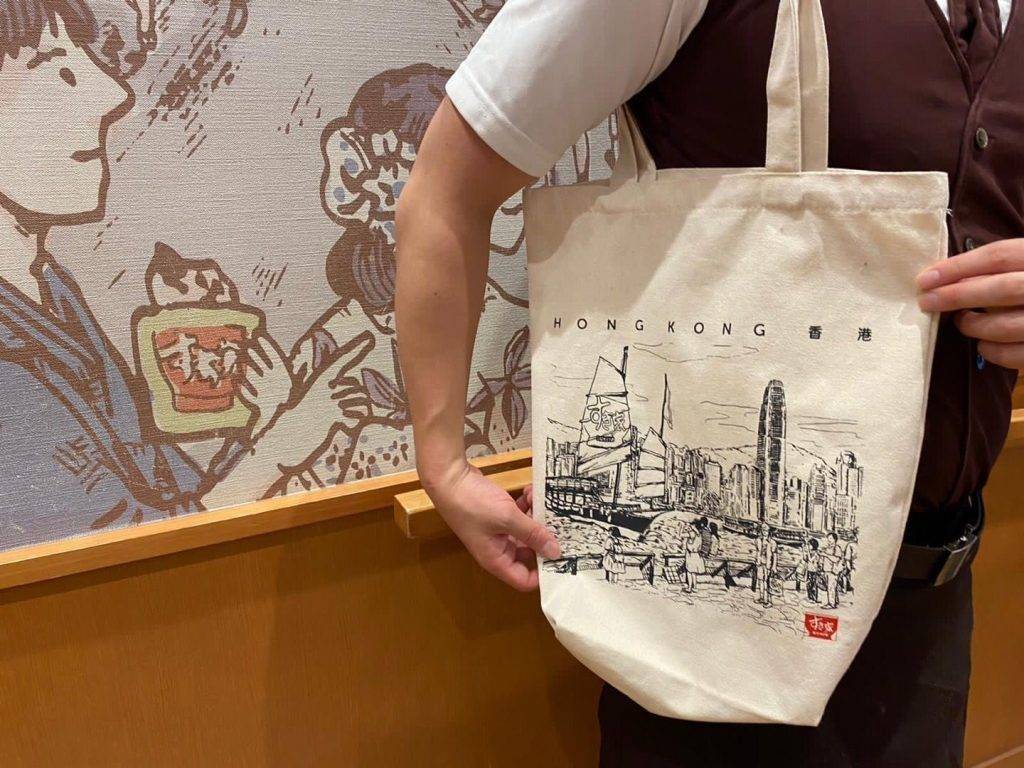 Sukiya 新店開張限定，送限量開幕紀念環保購物袋一個。