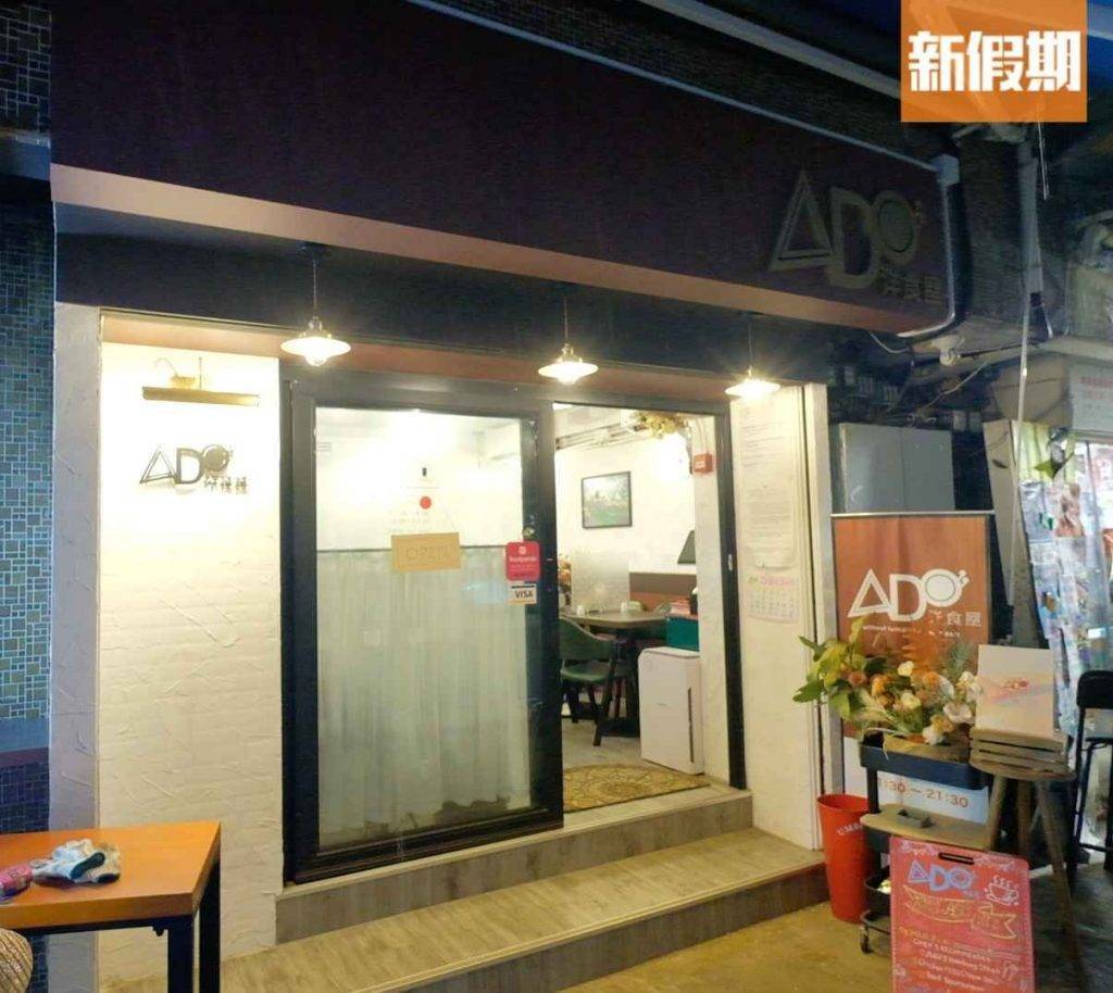 大圍美食 餐廳門口