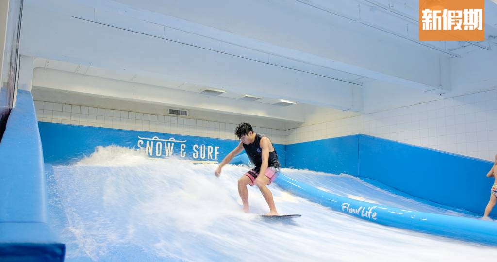 葵涌室內滑雪衝浪場 葵涌Snow & Surf