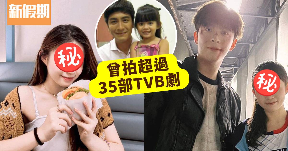 18歲黃可盈由TVB童星暴風成長  為Edan拍《ChatMrE》MV騷喊功