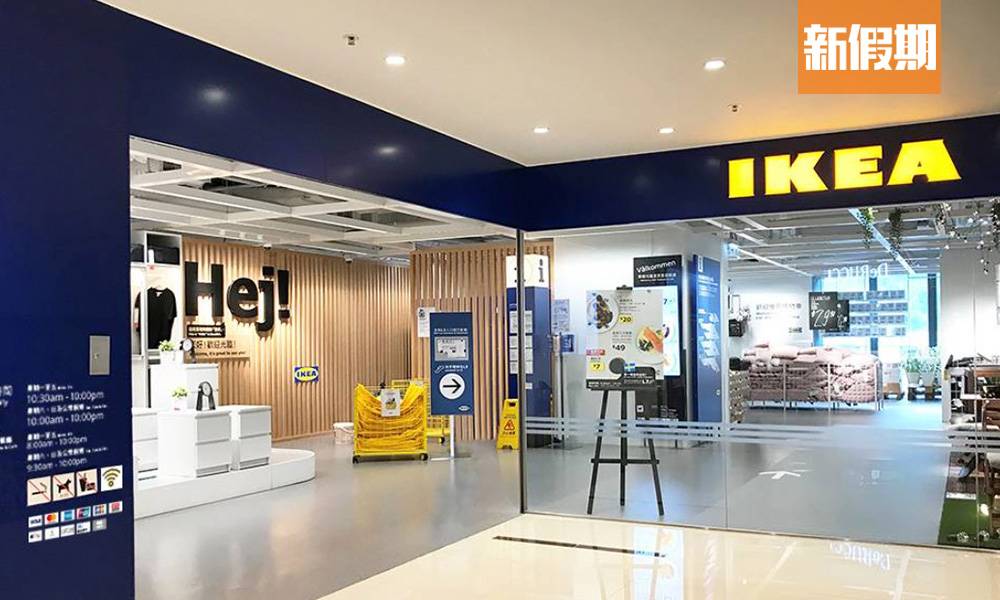 IKEA雪糕6月限定：D24榴槤燕麥奶新地＋榴槤車輪餅＋榴槤斑蘭蛋卷