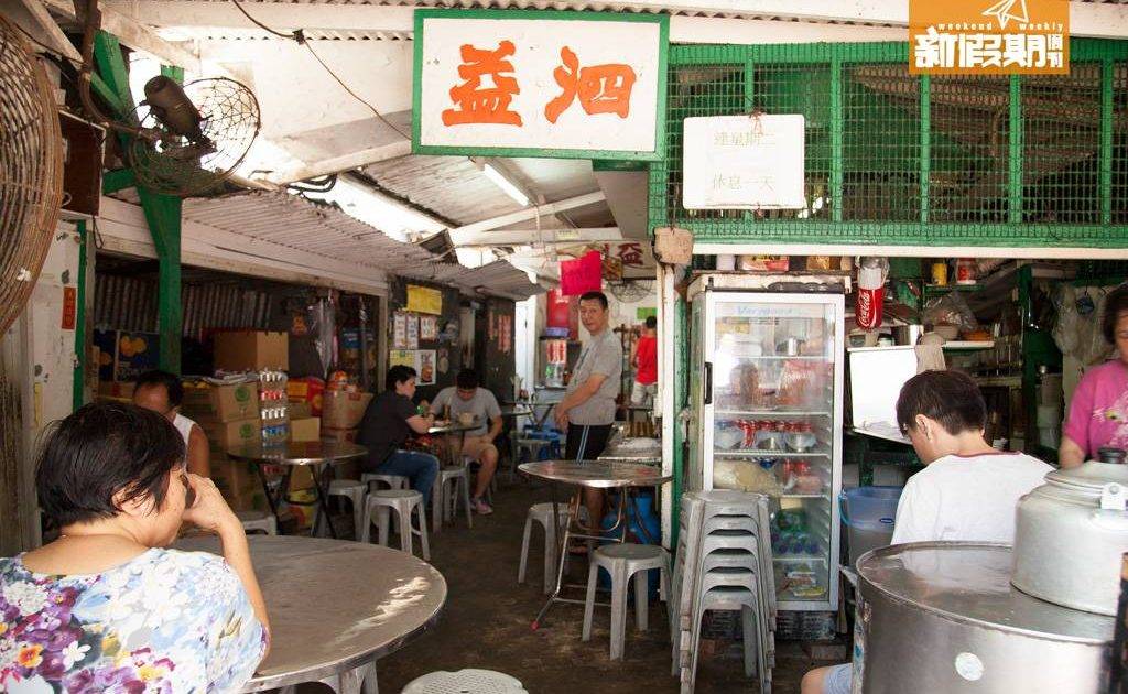 泗益 – 赤柱餐廳 必食咖央西多士