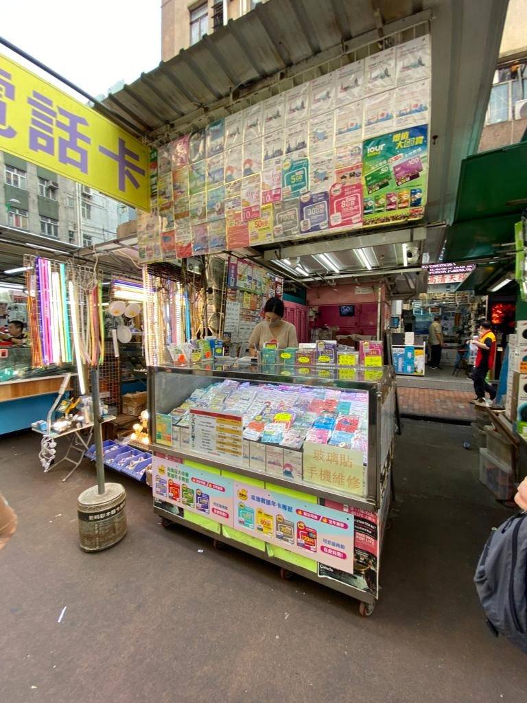 深圳好去處 日本電話卡 記者到深水埗鴨寮街，發現有不少售賣電話卡的小店！