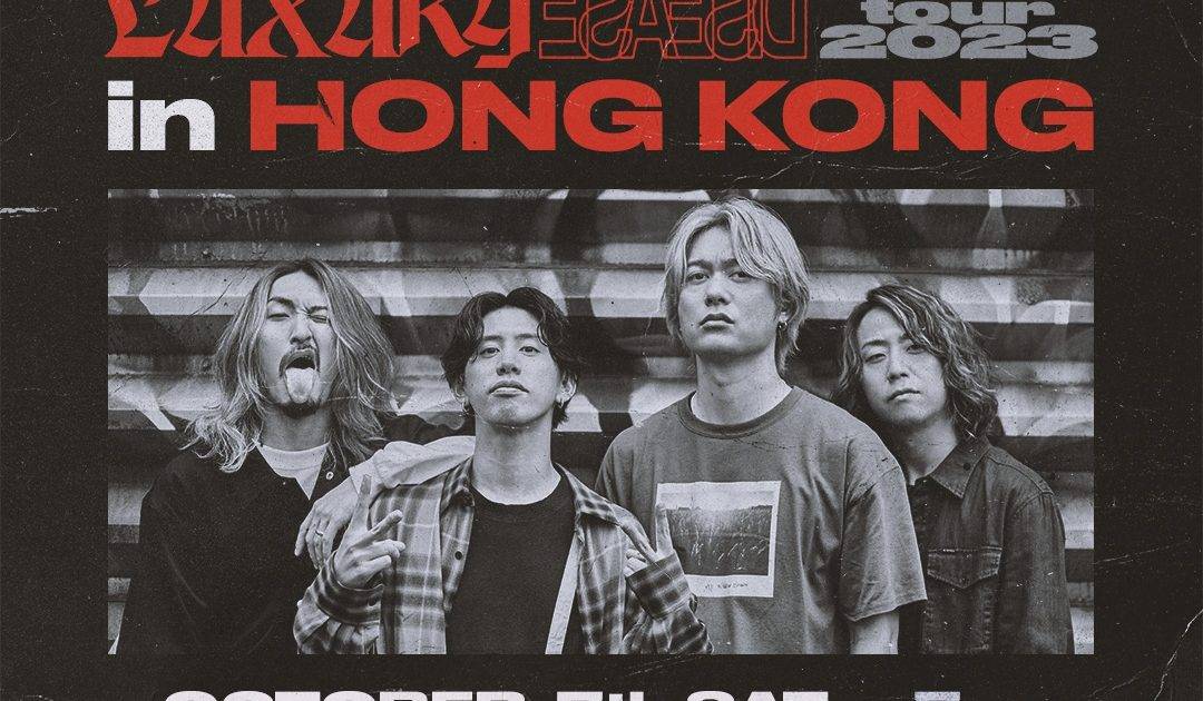 ONE OK ROCK演唱會2023｜10月中環海濱開騷！6.19門票優先發售