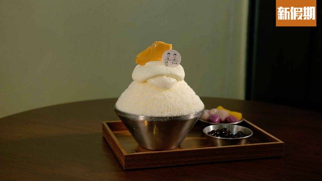 刨冰 招牌牛奶冰 一人前$68；二人套餐$108