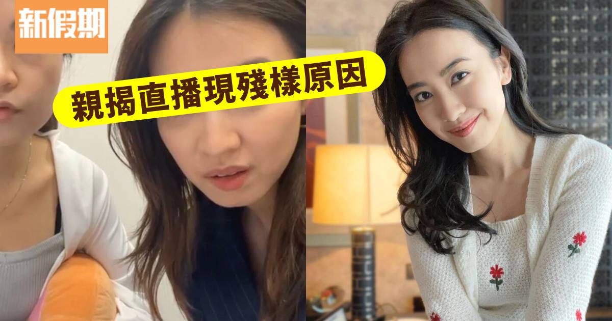 34歲朱千雪直播被指勁似一位43歲女星  以一句回答幾時再返TVB拍劇