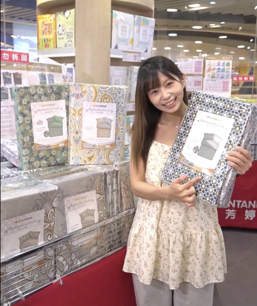 雅芳婷年度盤點清貨 (圖片來源:雅芳婷)