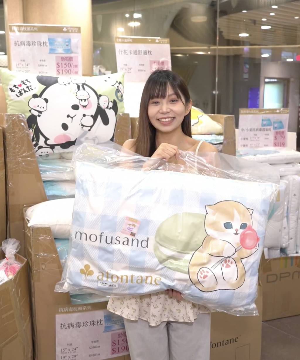 雅芳婷年度盤點清貨 (圖片來源:雅芳婷)