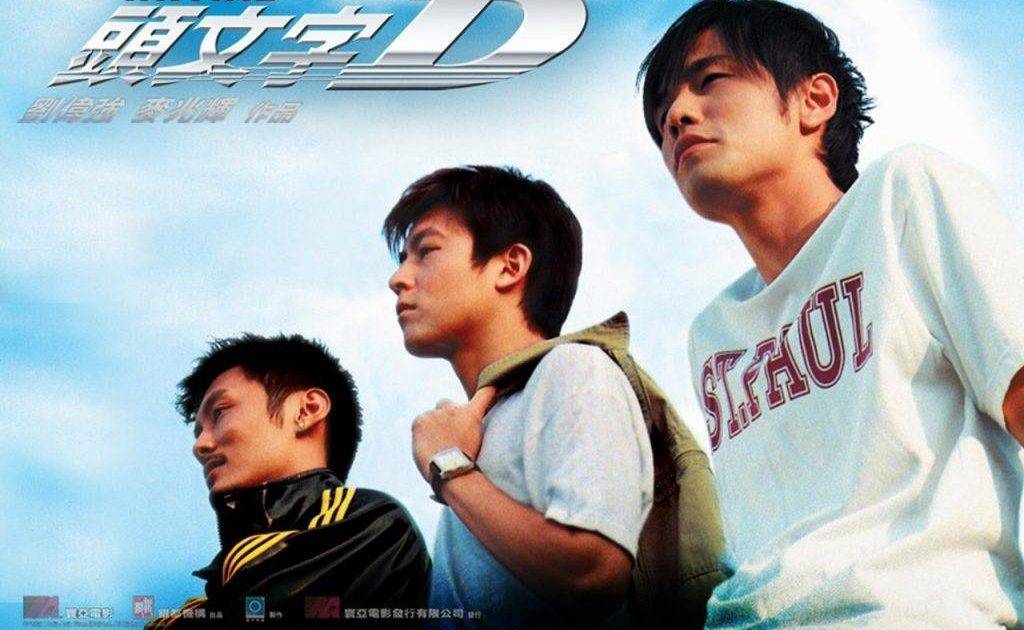 頭文字D 4K重映｜網民數10大最經典對白！仲有鈴木杏變林宥嘉、周杰倫險喪秋名山