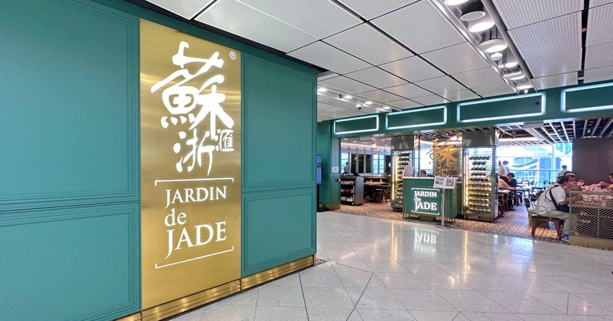 蘇浙滙 – 赤鱲角餐廳 必食經典招牌菜
