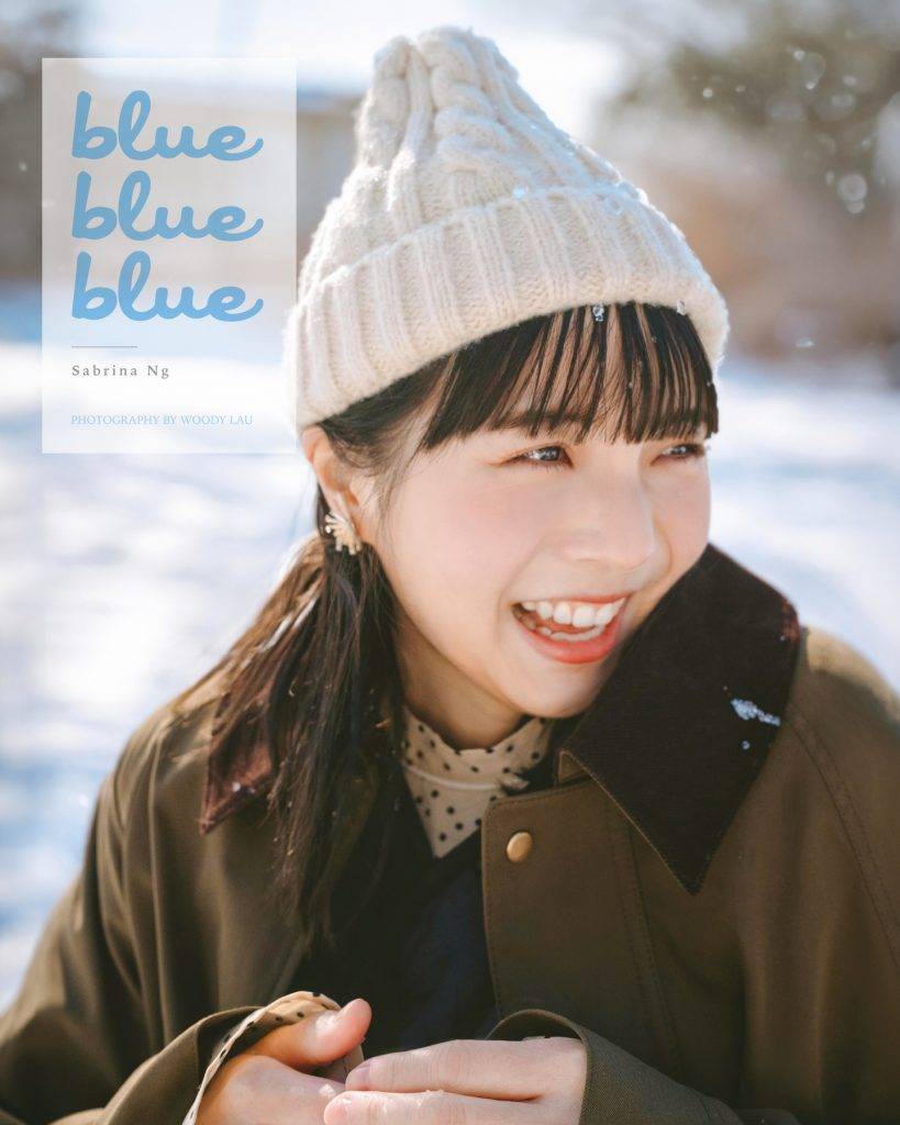 马国明养女 冼迪琦 阿冰 第一次 《小薯茄》成员阿冰又有新搞作，往北海道拍摄人生第一本写真集《Blue Blue Blue》。