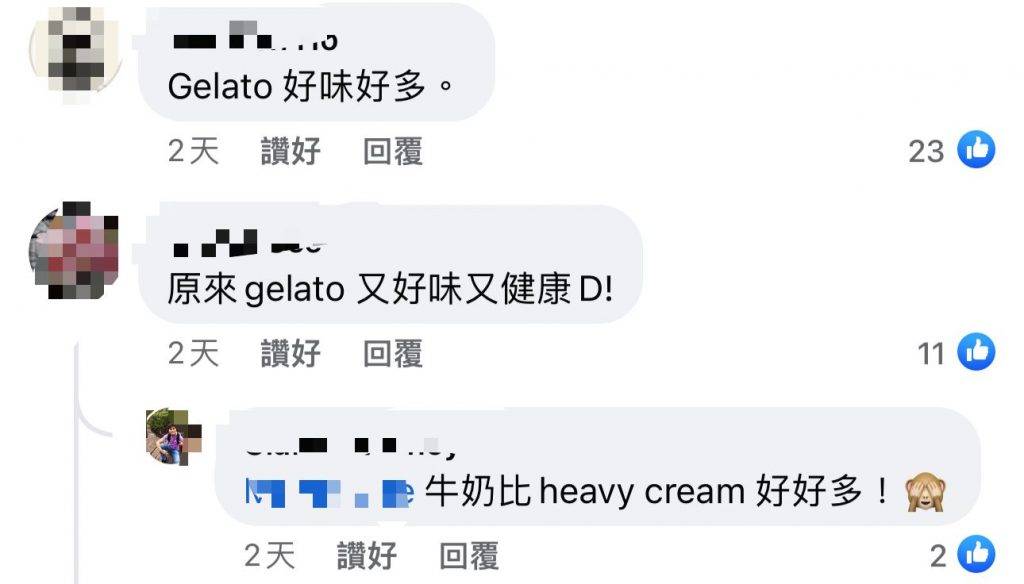 雪糕 貼文在討論區中引起網民留言，他們看到圖表才知道原來意式雪糕Gelato較健康。