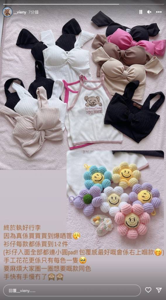 vien bb 好多战利品