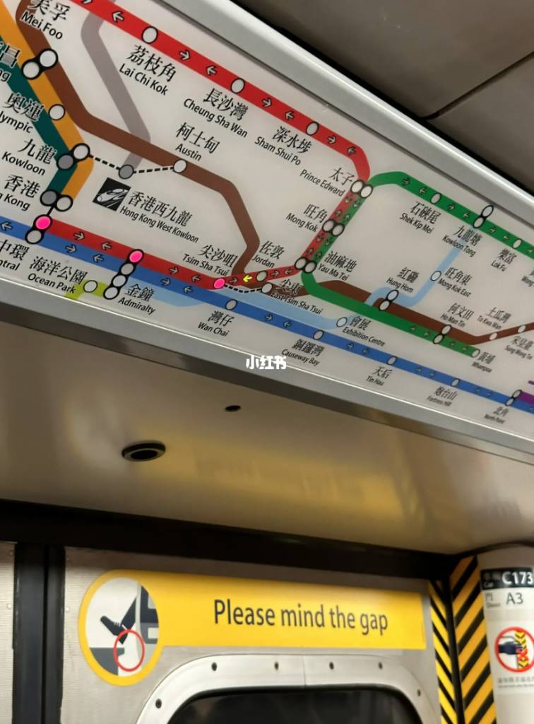 大陸女 港鐵 大陸女稱香港地鐵好複雜