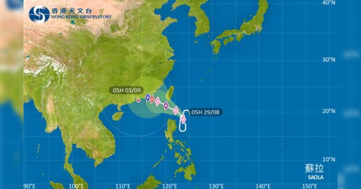 颱風蘇拉2023｜路徑再調整？9.3或逼近港澳東部200公里
