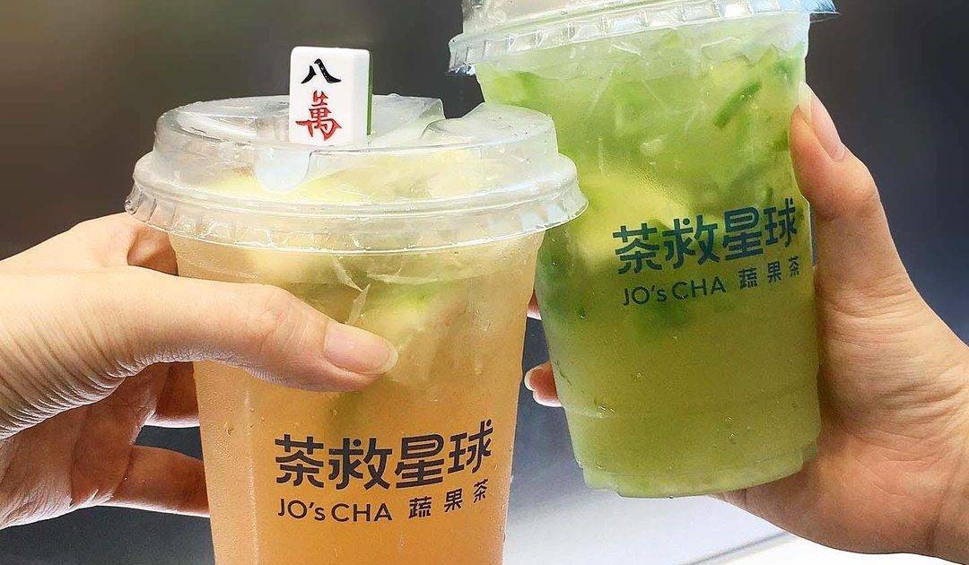 茶救星球蔬果茶｜旺角餐廳 必食苦瓜檸檬茶