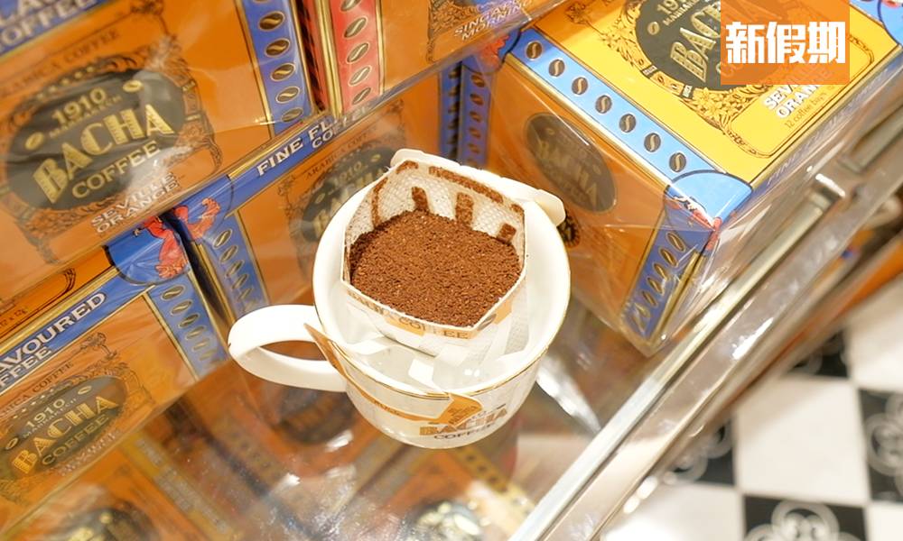中環美食 掛耳式咖啡包方便日常使用
