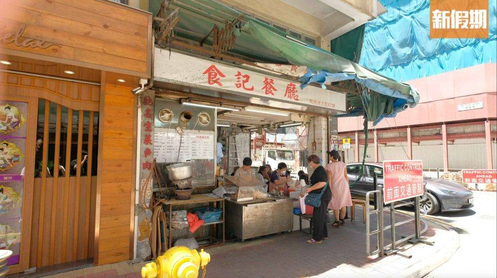 香港仔美食 食記餐廳