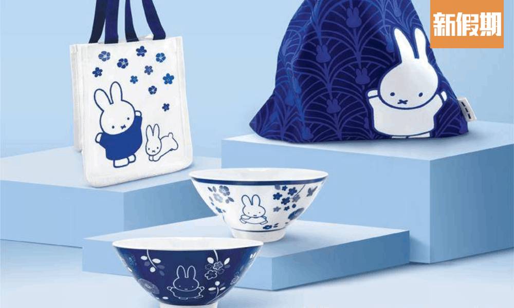 鴻福堂 x Miffy 生活精品限量推出！青花瓷碗套裝＋手挽袋