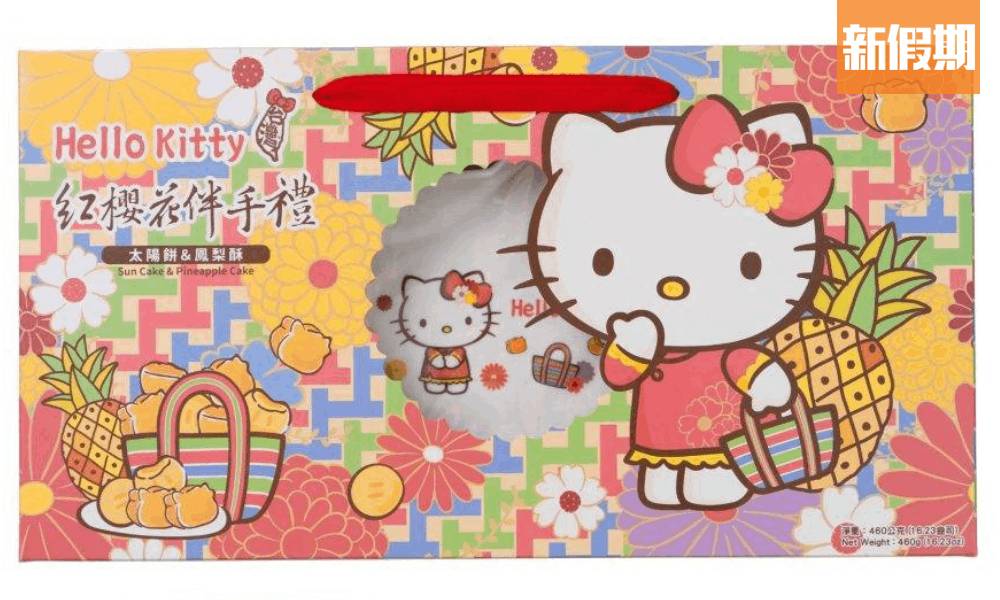 7-Eleven中秋節日新品出爐！Hello Kitty禮盒＋雪糕月餅
