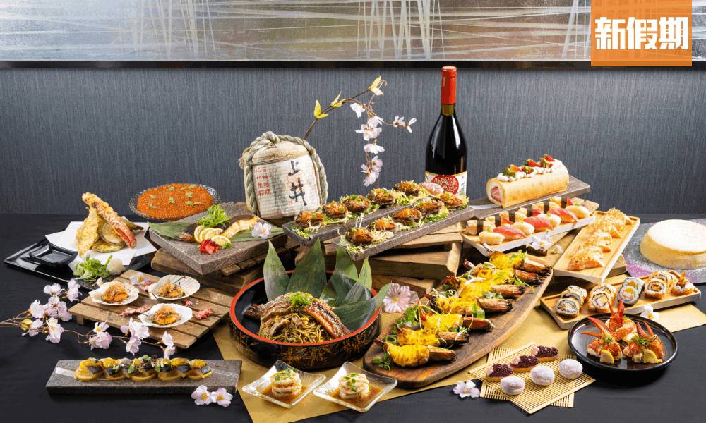 港威酒店自助餐「味遊日本」：任食新鮮海產、日式佳餚、精美甜品