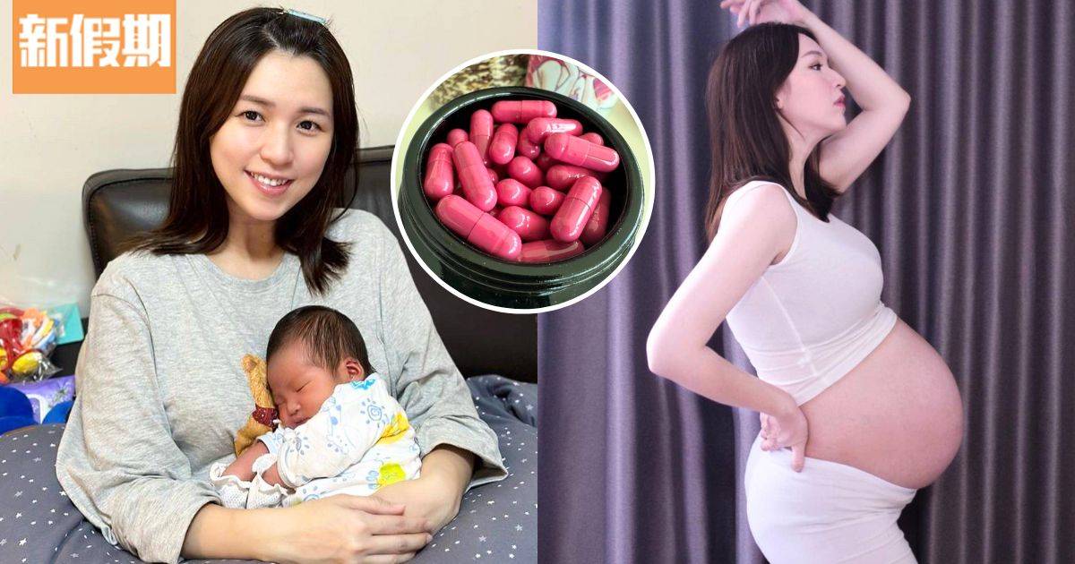 孫慧雪誕第二胎後坐月分享製胎盤膠囊補身 有網友表示感嘔心