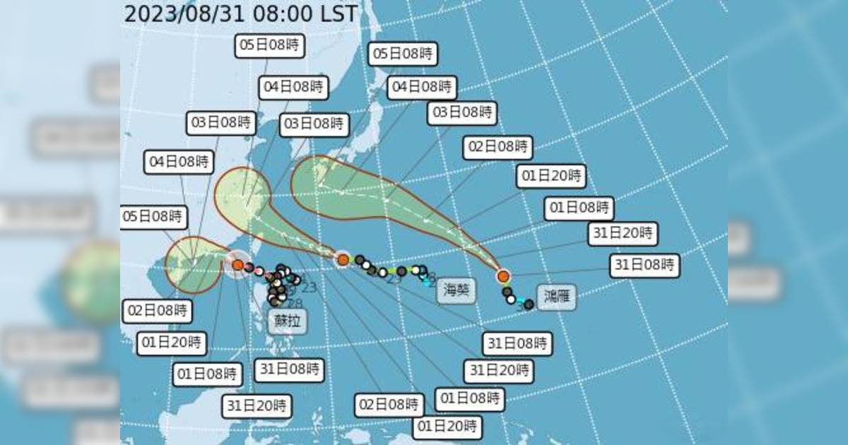 颱風消息｜天文台最新鴻雁颱風路徑動態！鴻雁已生成 現時太平洋有3個颱風