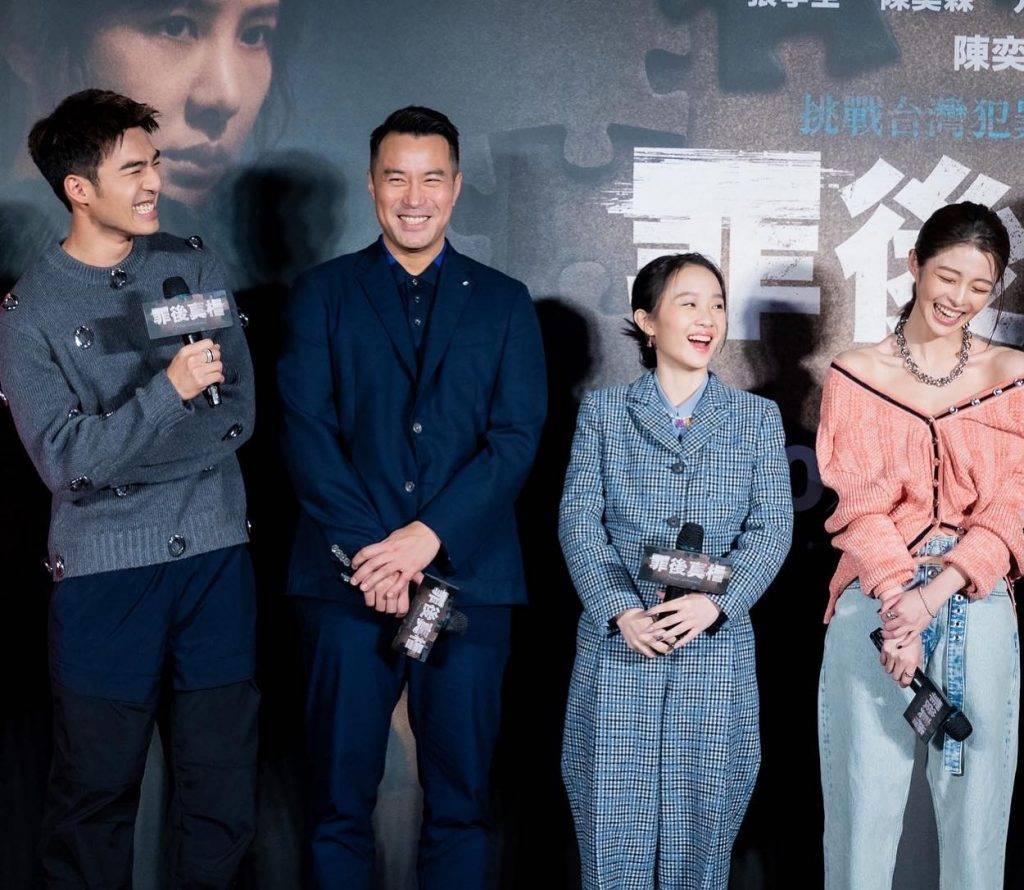 mc 张天赋 毕业后，回到台湾与张孝全、陈昊森等人合演《罪后真相》，片中饰演陈昊森的富家女友。