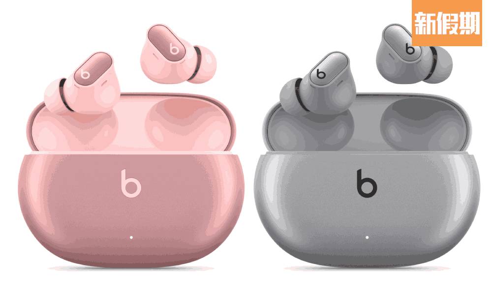 Apple新推金屬粉無線耳機！全新星際銀及星際粉紅配色