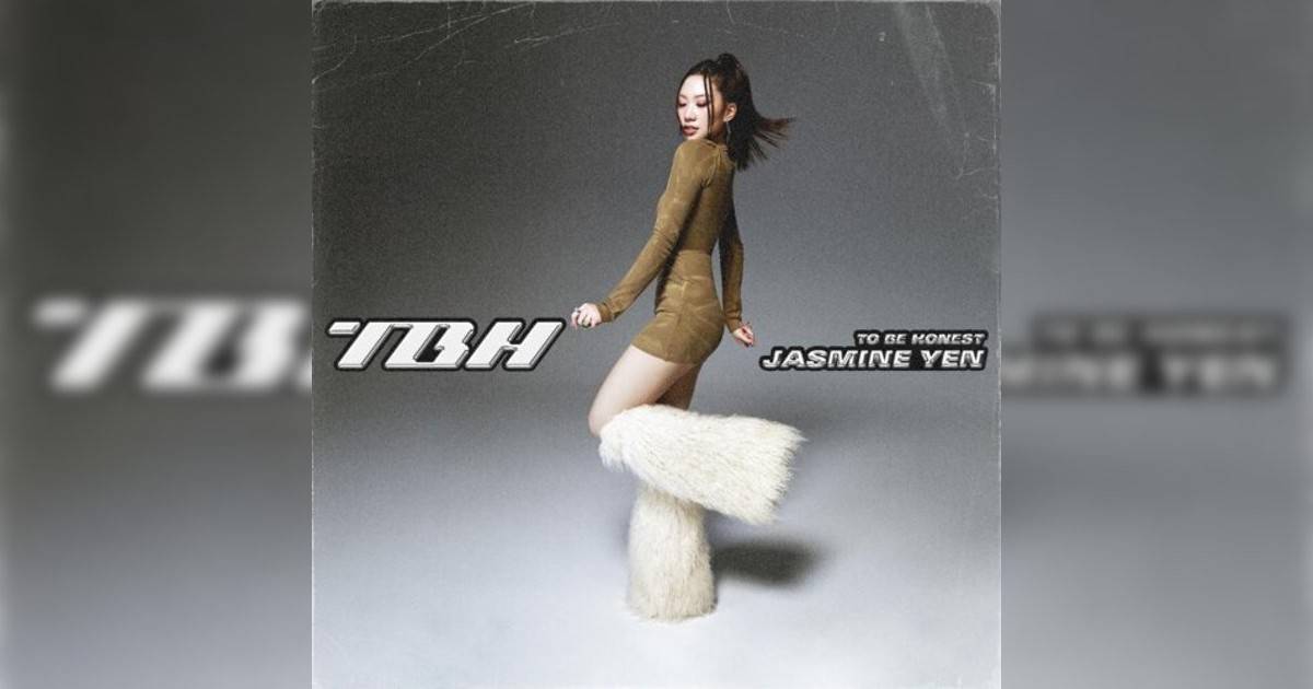 Jasmine Yen 甄濟如新歌《tbh》｜歌詞＋新歌試聽＋MV