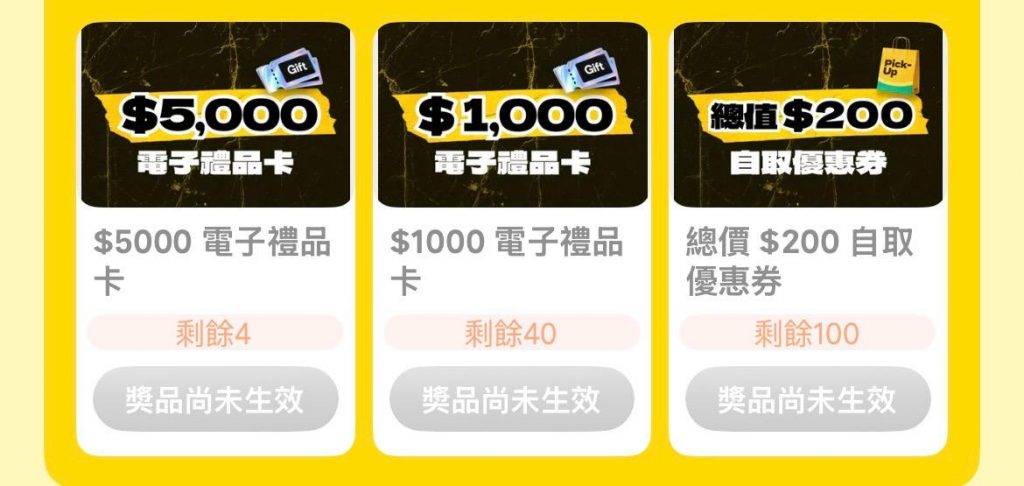 keeta自取美食 (圖片來源:Keeta)