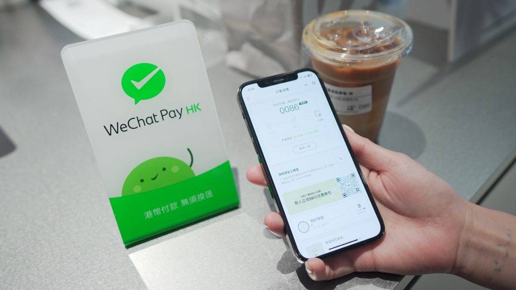WeChat Pay WeChat