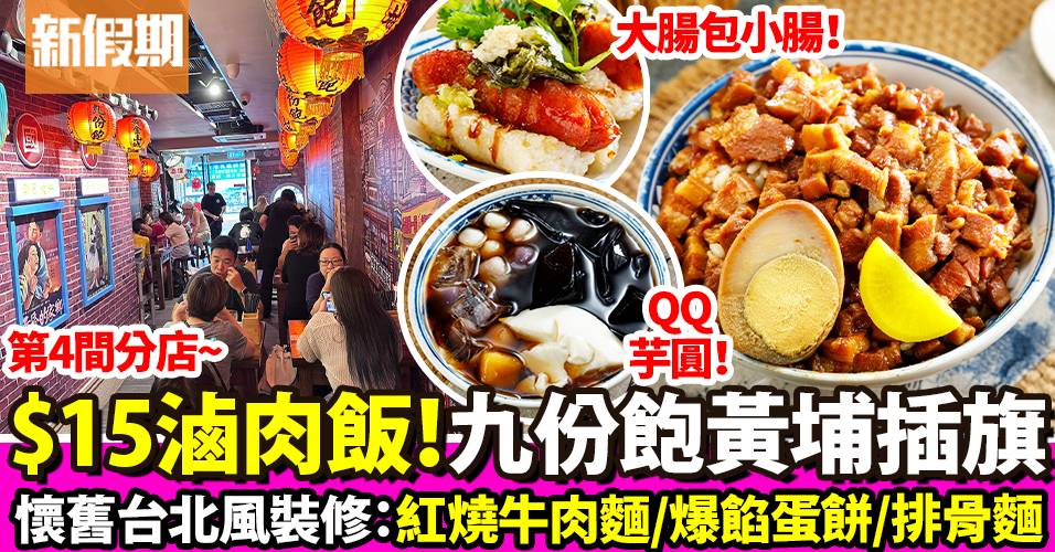 11月香港餐飲優惠 Silk 新傳媒圖片庫