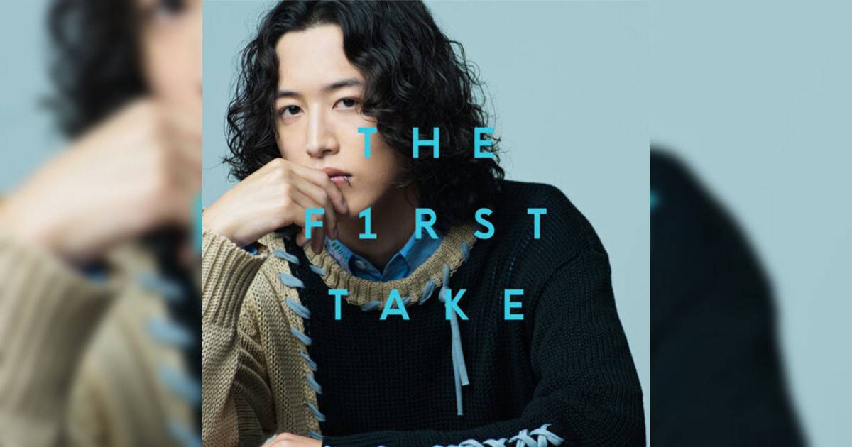 キタニタツヤ新歌《青のすみか – From THE FIRST TAKE》｜歌詞＋新歌試聽＋MV