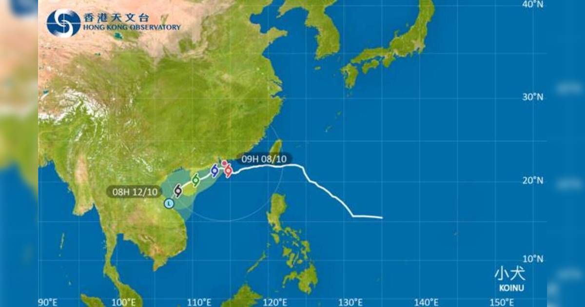 颱風小犬｜預測中午改發8號風球！10號風球機會有多大？
