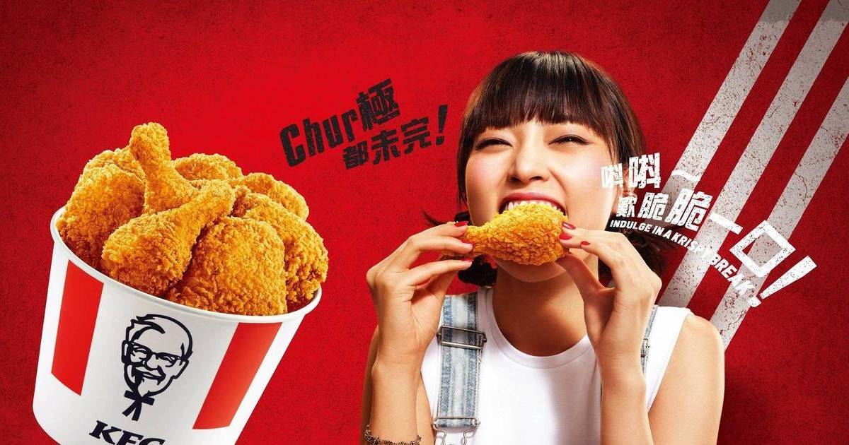 KFC期間限定「唞唞歎雞站」！一連五日免費派香辣脆雞