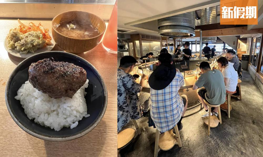 牛角宣佈將引入日本人龍店「挽肉と米」！被譽為東京第1名炭火燒漢堡扒