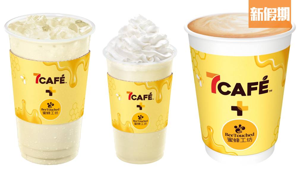 7-Eleven聯乘蜜蜂工坊！3款蜂蜜新品：蜜糖牛奶沙冰＋蜜糖鮮奶咖啡