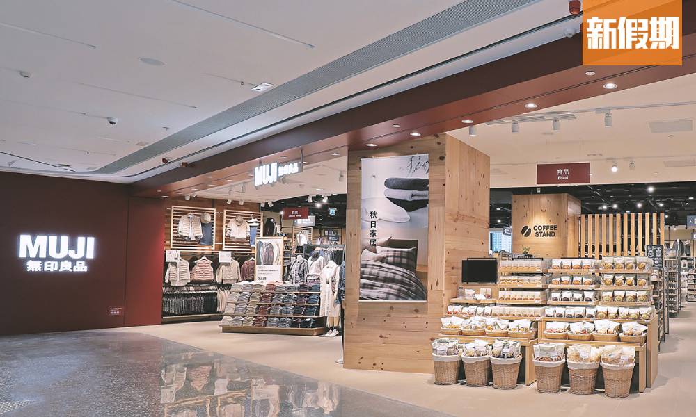 MUJI無印良品重返荃灣！如心廣場店將於2023年12月開業