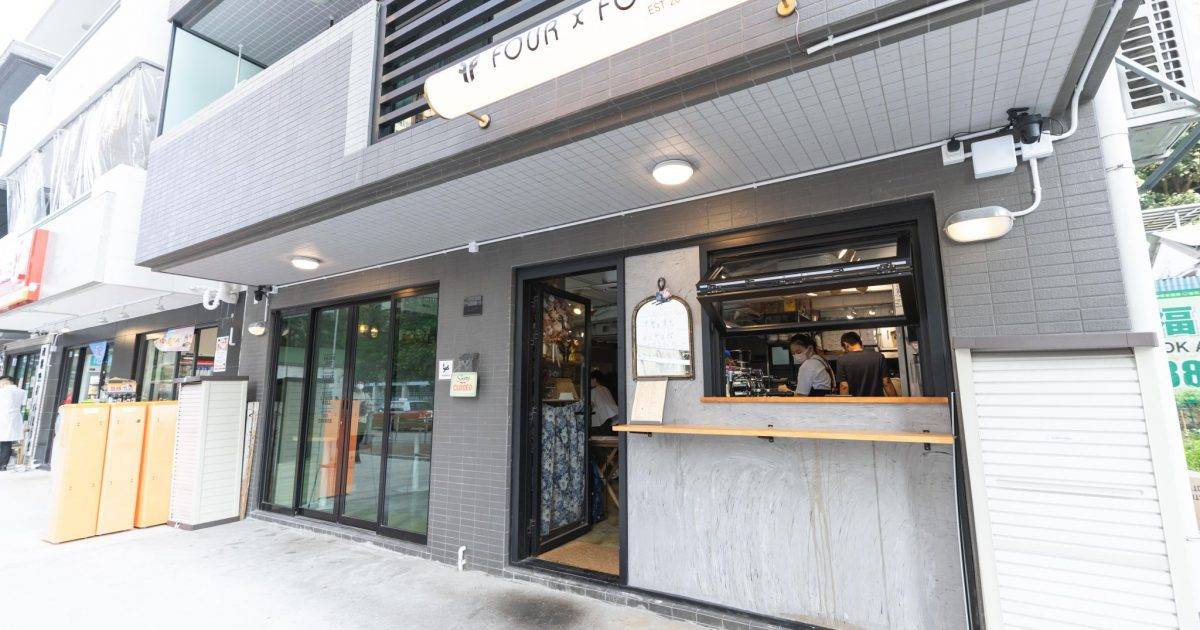 Four X Four – 大圍餐廳 必食All day breakfast