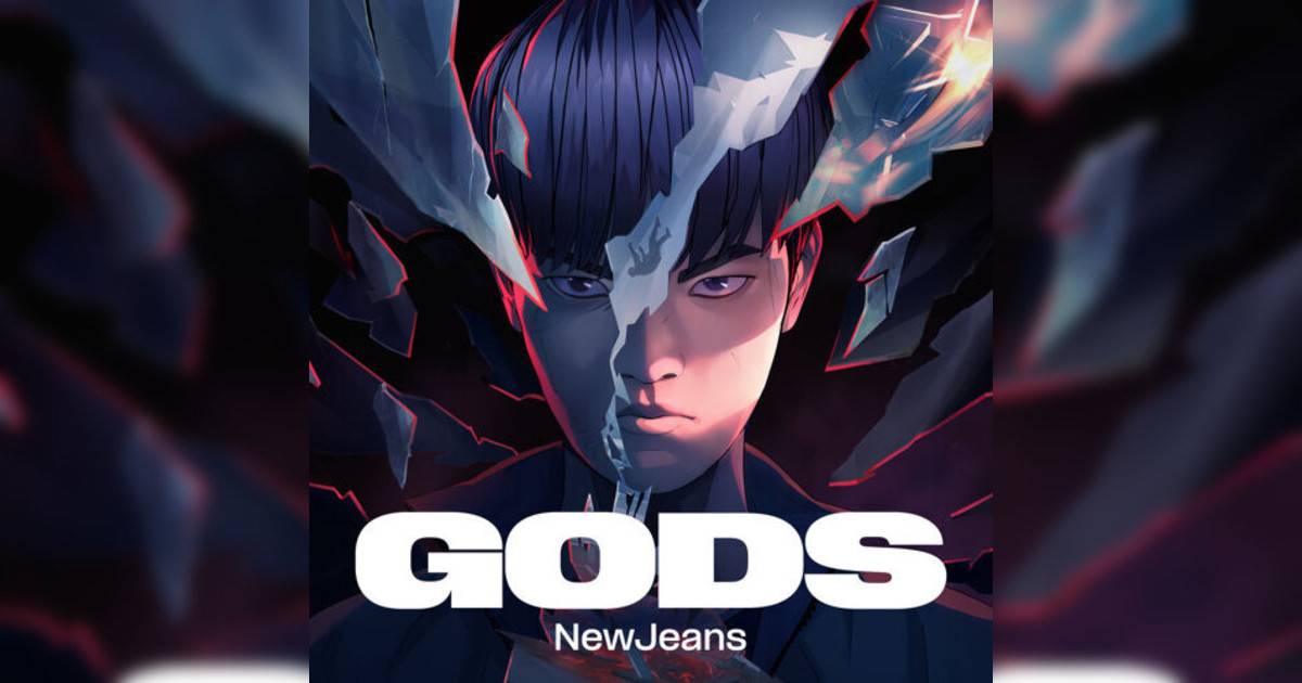 League of Legends, NewJeans新歌《GODS》｜歌詞＋新歌試聽＋MV