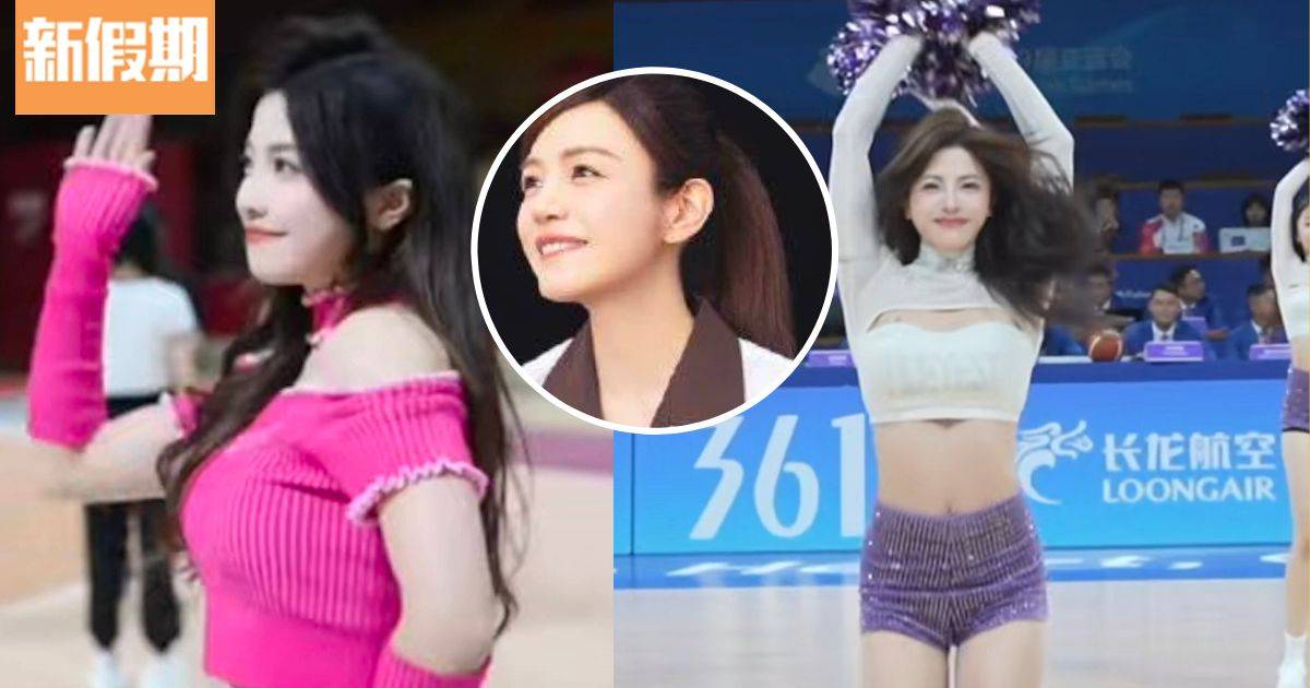 40歲陳妍希疑已轉行做啦啦隊   網上流傳短片身材突變惹熱議