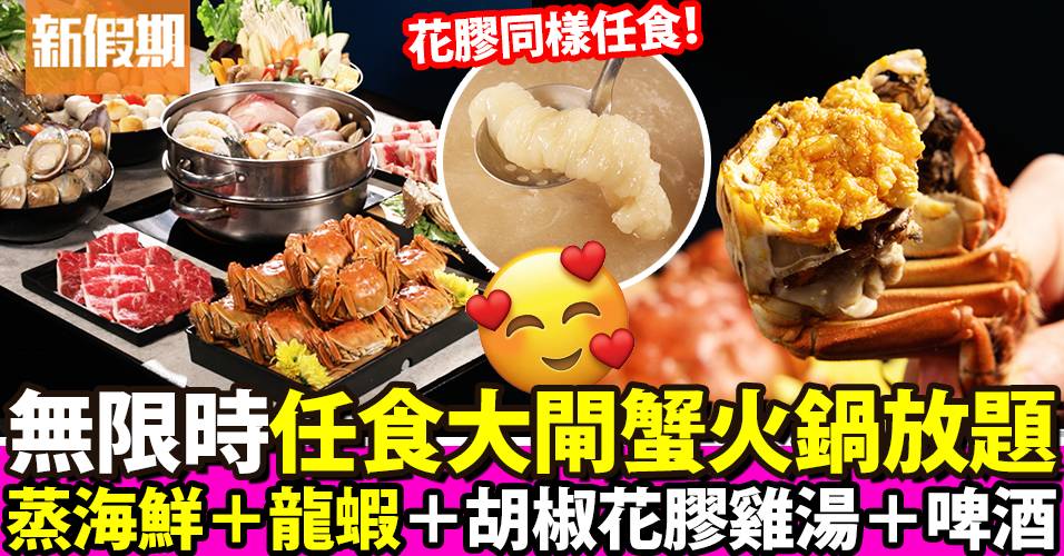 11月香港餐飲優惠 Silk 新傳媒圖片庫